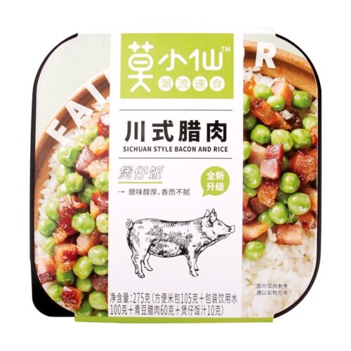 莫小仙煲仔饭自热米饭 Mo Xiaoxian Self heating Hot Pot 自热锅懒人方便米饭速食 Self heating Rice