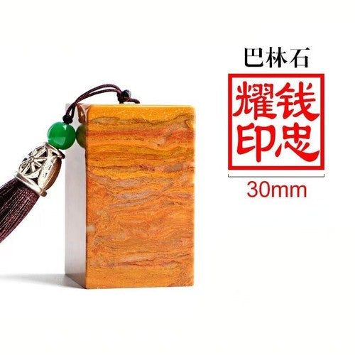 Stone Chinese Personal Seal Customized Calligraphy Painting Seal Clear Stamps