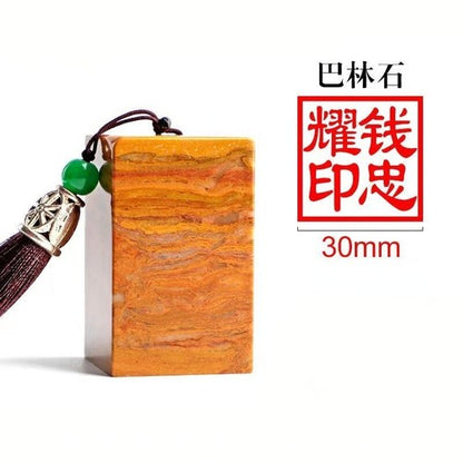 Stone Chinese Personal Seal Customized Calligraphy Painting Seal Clear Stamps