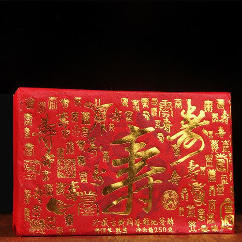 Menghai Old Ripe Tea Brick 2017 Ancient Tree Aged Pu'er Tea 250g Tea Brick