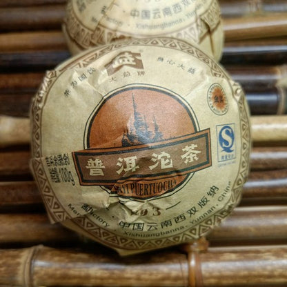 TAETEA V93 * 2009 Yunnan Menghai Dayi Puer Tuocha Ripe Pu'er Pu-erh Tuo Cha Tea