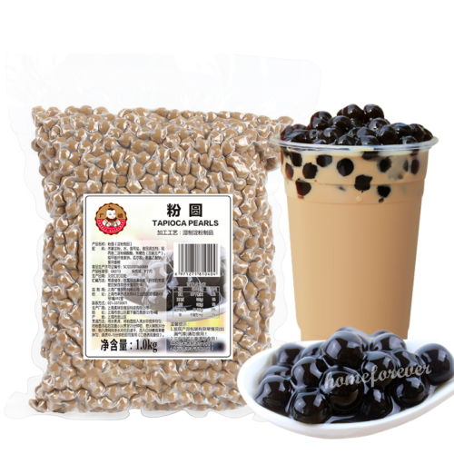 Guangxi Bubble Milk Tea Black/Brown Tapioca Pearls 广禧黑珍珠/琥珀珍珠木薯粉圆