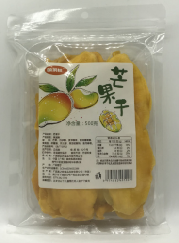 Sweet Mango Dried Candied Fruit Snack Snack Snack Snack Snack Snack Food #