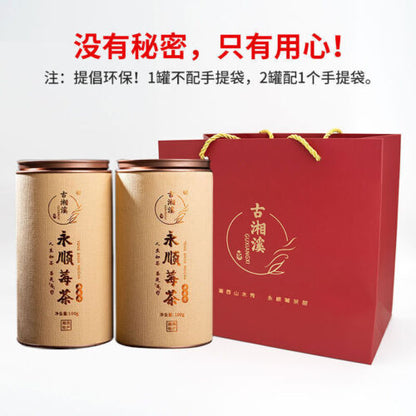 Premium Wild Bud Tips Mei Tea 永顺莓茶张家界特级野生养生藤茶 湘西土家特产