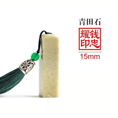 Stone Chinese Personal Seal Customized Calligraphy Painting Seal Clear Stamps