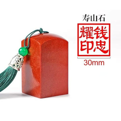 Stone Chinese Personal Seal Customized Calligraphy Painting Seal Clear Stamps