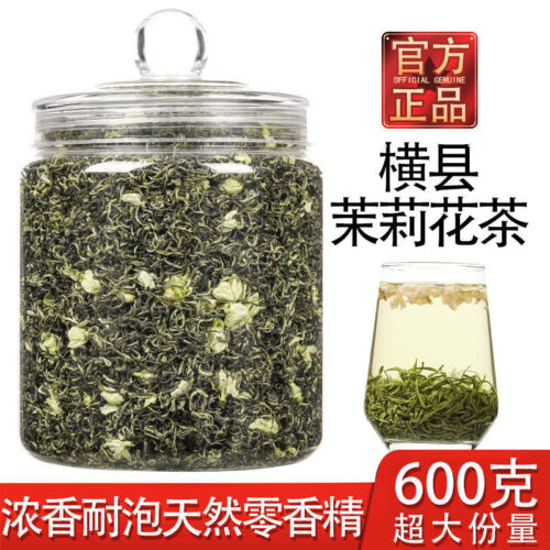 Pre-rainy jasmine tea 新茶雨前茉莉花茶叶 千米高山绿茶 传统川派窖制 绿茶浓香耐泡型