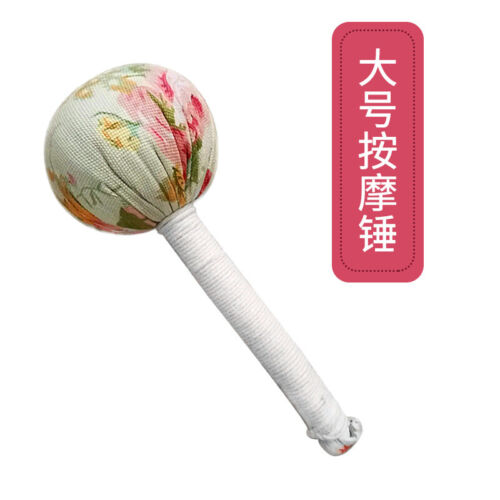 Wormwood Massage Hammer Big and Small Moxa Meridian Massage Hammer 艾草锤经络按摩艾草按摩锤