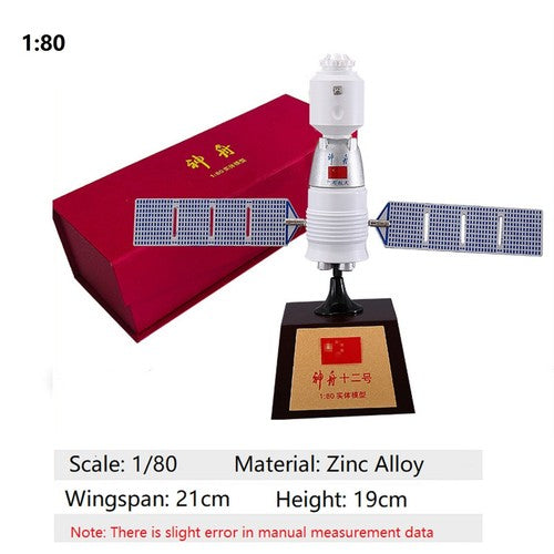 1/80 Shenzhou 12 Spacecraft Alloy Space Ship Satellite Long March Rocket Model B