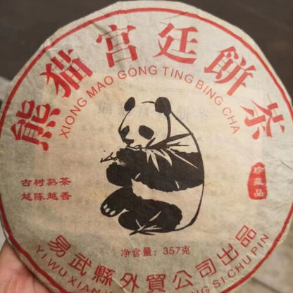 357g Yunnan Puerh Ripe Tea Cake 2004 Panda Palace Pu'er Tea Old Pu-erh Cake Tea