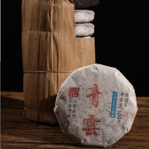 Yunnan Puerh Ripe Tea Small Cake Qingyun Pu-erh Cooked Tea Cake Pu'er Black Tea