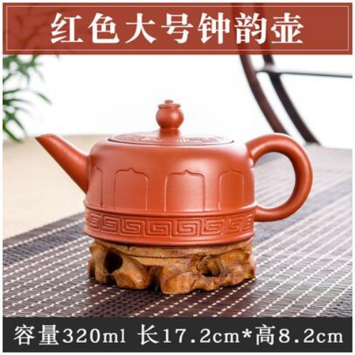 Yixing Large Capacity Purple Sand Pot Chinese Clay Teapot Tea Cup House Ceramic