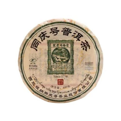 357g Yunnan Old Puerh Tea Tong Qing Hao Raw/Ripe Pu-erh Tea Shu/Sheng Pu'er Tea