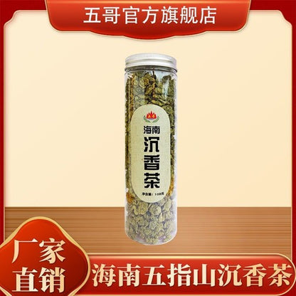 Hainan Agarwood Tea White Aquilaria Leaf Agarwood Leaf Health Tea