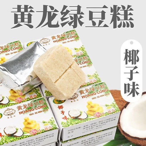 Hoang Long (黄龙) Vietnamese Traditional Handmade Mung Bean Cake Pastries Snacks