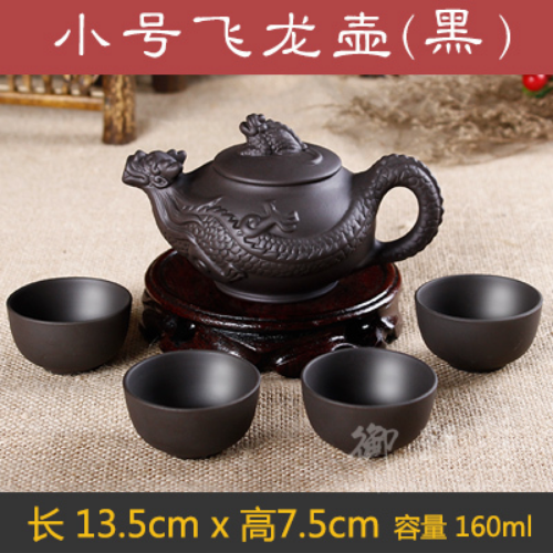 Yixing Dragon Teapot Sets Ceramic Purple Clay Kung Fu Tea Set 1 Teapot + 4 Cups