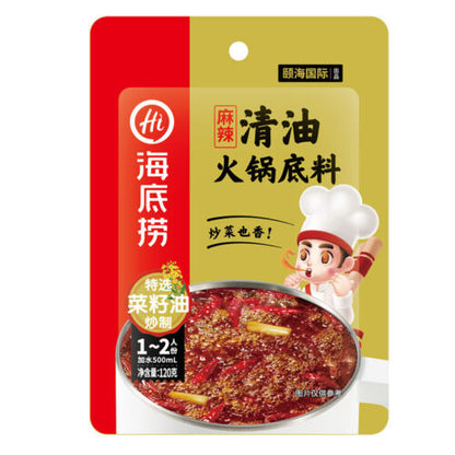 HaiDiLao 海底捞 番茄/清油麻辣/菌汤/三鲜/冬阴功 火锅底料 Hot Pot Base 120g x 3 Bags