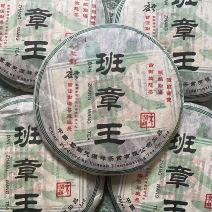 357g Yunnan Old Raw Puerh Tea Banzhangwang Sheng Pu-erh Tea Cake Pu'er Tea