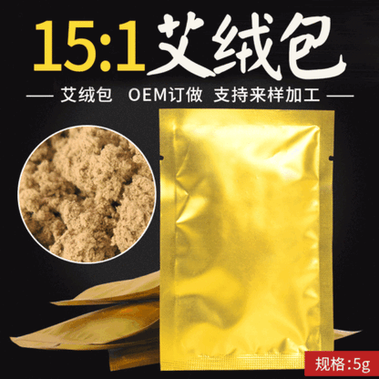 Bulk Moxa Velvet Aged Moxa Leaf for Body Health Caring 5g/bag*10pcs铝塑袋散装艾绒包陈年艾叶包