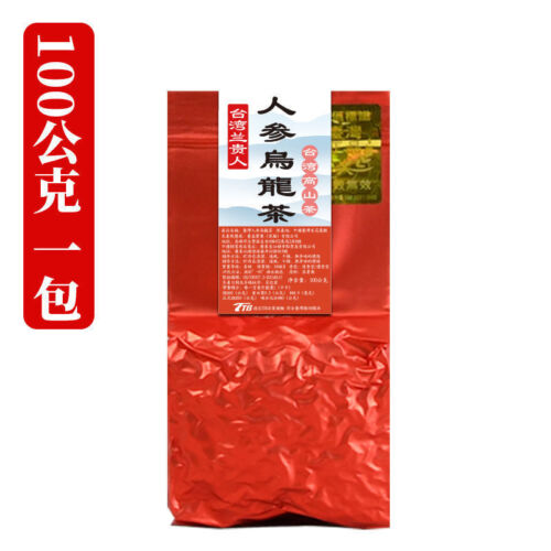 Taiwan Frozen Top Oolong Tea Ginseng Oolong Tea Alpine Tea Flavor