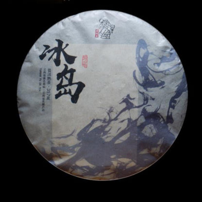 357g Yunnan Pu'er Cooked Tea Iceland Ripe Puerh Tea Cake Ancient Tree Pu'er Tea