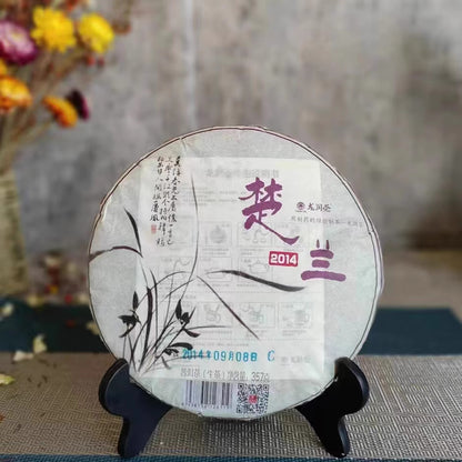 Chu Lan * 2014 Year Yunnan Longrun Pu-erh Tea Cake Unfermented Puer Raw 357g