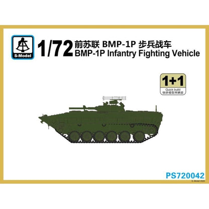 S-model 1/72 PS720042 Russian BMP-1P Infantry Fighting Vehicle (1+1)