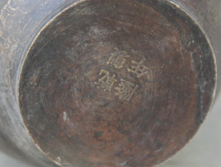 song voge gem S1852 9" Marked Chinese Bronze Folk lotus man menfolk vessel flower Bottle Vase Pot
