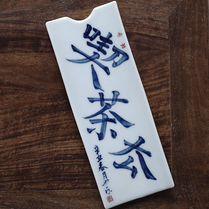 the beginning of the jingdezhen blue and white porcelain tea handwritten ChanYu Chinese kung fu tea ceremony with zero