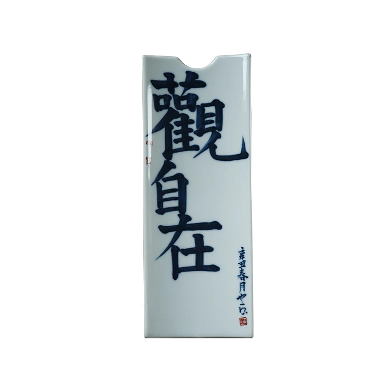 the beginning of the jingdezhen blue and white porcelain tea handwritten ChanYu Chinese kung fu tea ceremony with zero