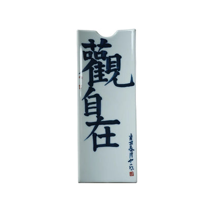 the beginning of the jingdezhen blue and white porcelain tea handwritten ChanYu Chinese kung fu tea ceremony with zero