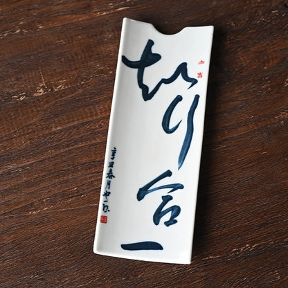the beginning of the jingdezhen blue and white porcelain tea handwritten ChanYu Chinese kung fu tea ceremony with zero