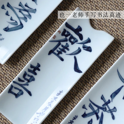 the beginning of the jingdezhen blue and white porcelain tea handwritten ChanYu Chinese kung fu tea ceremony with zero