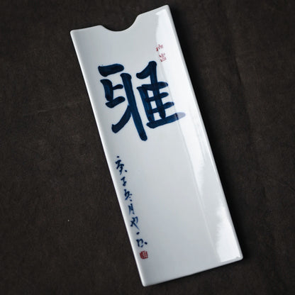 the beginning of the jingdezhen blue and white porcelain tea handwritten ChanYu Chinese kung fu tea ceremony with zero