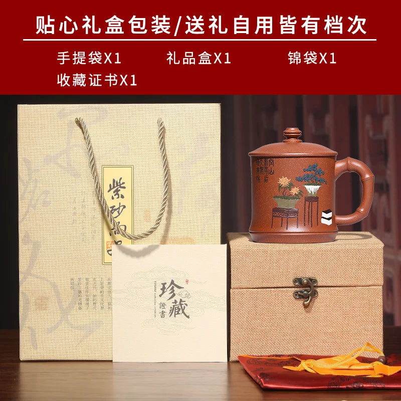 yixing purple sand cup of pure manual cup lid cup run of mine ore bamboo mud painting office cup cup carpet of flowers