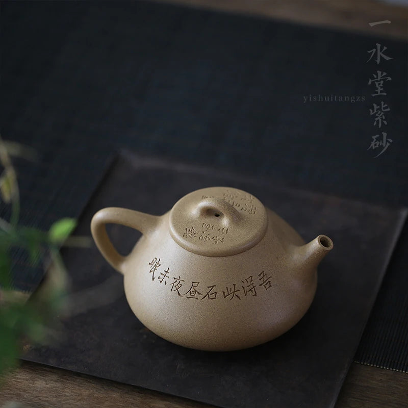 yixing undressed ore pure manual recommended old section NiZi smelting gourd ladle 300 ml of old old carved stone paint