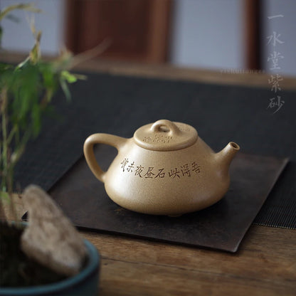 yixing undressed ore pure manual recommended old section NiZi smelting gourd ladle 300 ml of old old carved stone paint