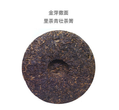 2010 TAETEA 7572 Yunnan Dayi Shu Puerh Menghai Tea Pu'er Ripe Puer Cake tee,357g