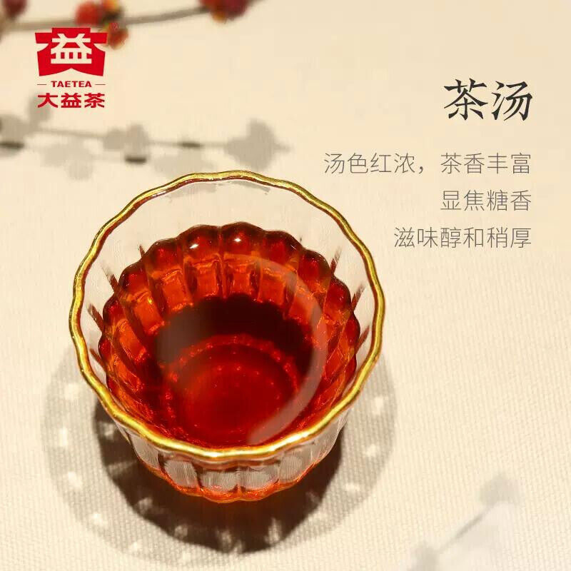 2010 TAETEA 7572 Yunnan Dayi Shu Puerh Menghai Tea Pu'er Ripe Puer Cake tee,357g