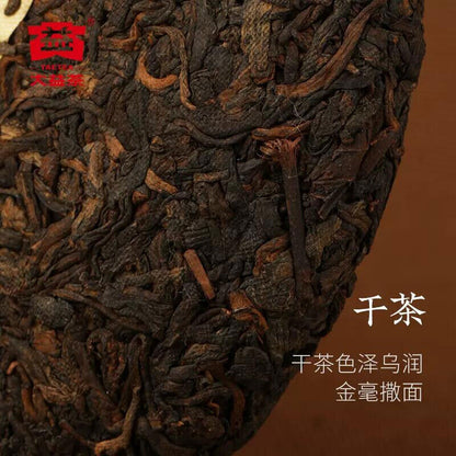 2010 TAETEA 7572 Yunnan Dayi Shu Puerh Menghai Tea Pu'er Ripe Puer Cake tee,357g