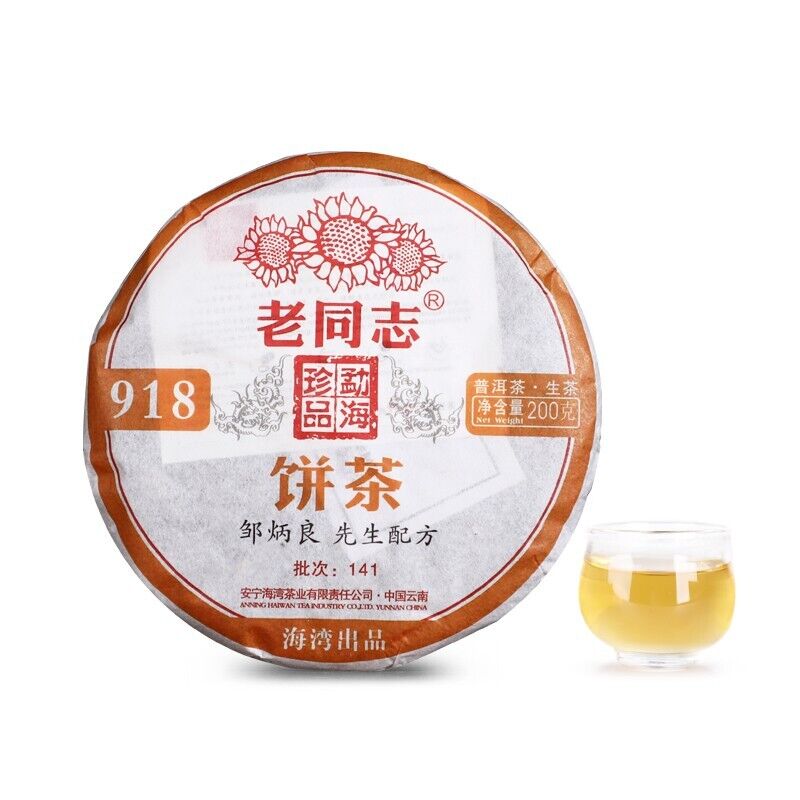 200g, Haiwan Old Comrade Lao Tong Zhi Classic 918 Pu'erh Tea Cake 2014  Raw Puer