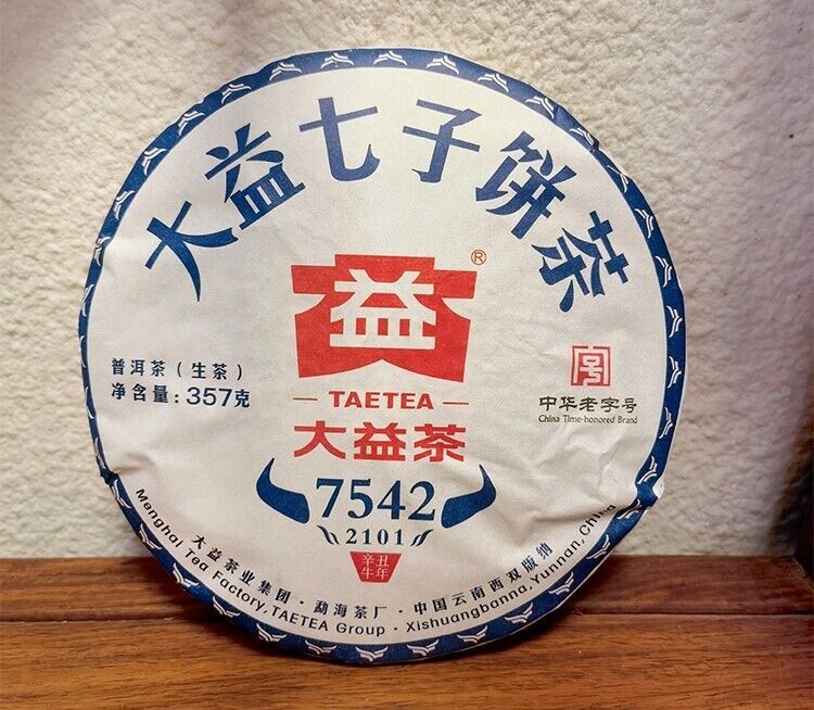 Menghai Dayi 7542 Pu'er Tea Cake 2021 Chinese Yunnan Puerh Pu-erh 357g Raw Puer