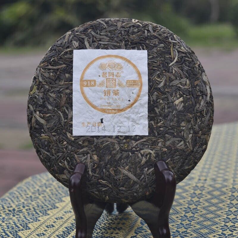 200g, Haiwan Old Comrade Lao Tong Zhi Classic 918 Pu'erh Tea Cake 2014  Raw Puer