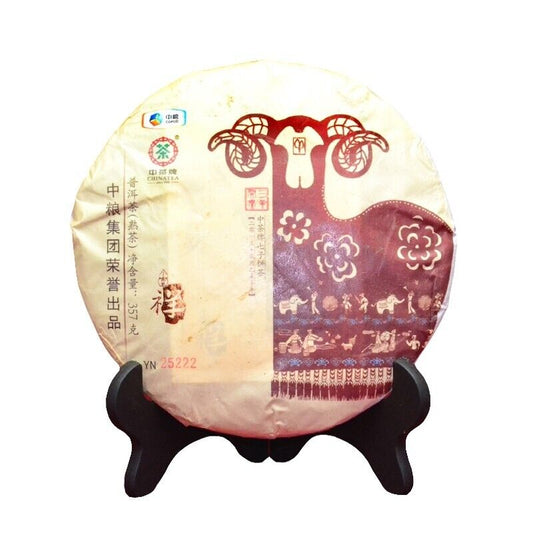 2015 CHINATEA sheep Zodiac,yang Lunar pu erh shu Puer Tea Ripe cake cha tee,357g