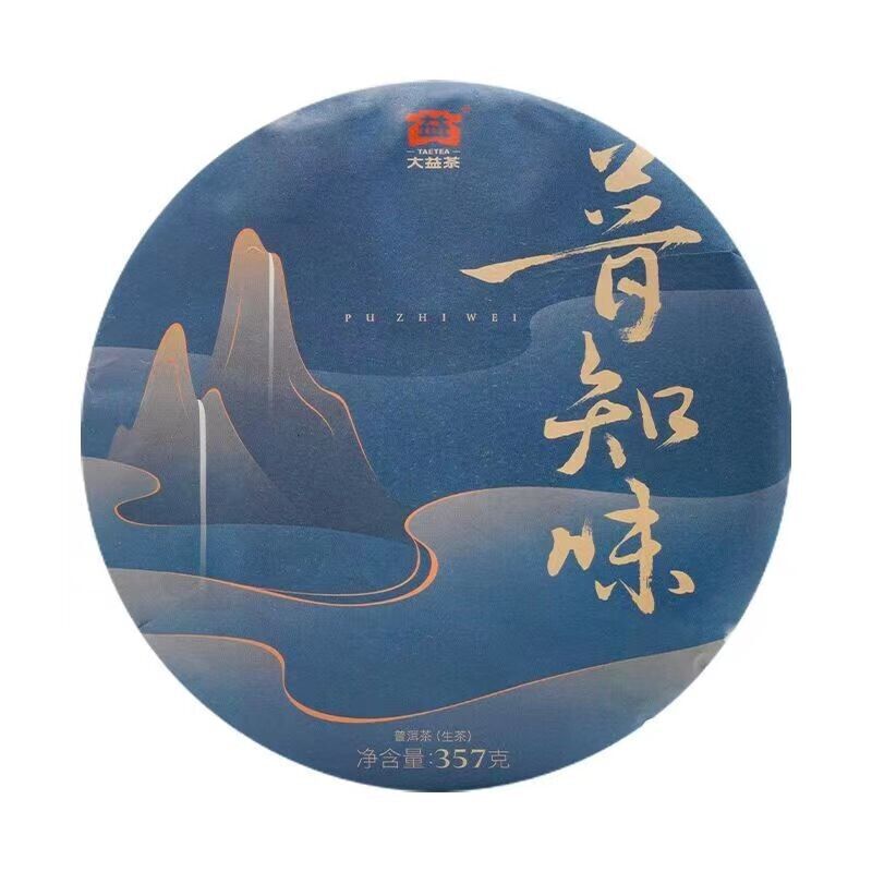 Yunnan 大益普洱 Puerh Tee 2022 TAETEA Dayi "Pu Zhi Wei" UNCOOKED Puer Tea Cake,357g