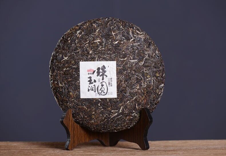 2019 Haiwan Old Comrade Sheng Pu-erh tee,Zhu Yuan Yu Run Puer Raw Pu er Tea 400g