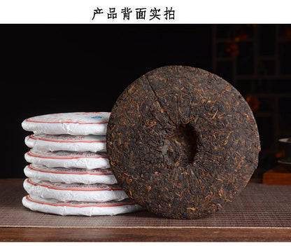 357g, CHINA Puer Tea Yunnan QIZI ZHE SI HAO Pu-erh Pu'er Tea Cake RIPE Tee 普洱熟茶饼