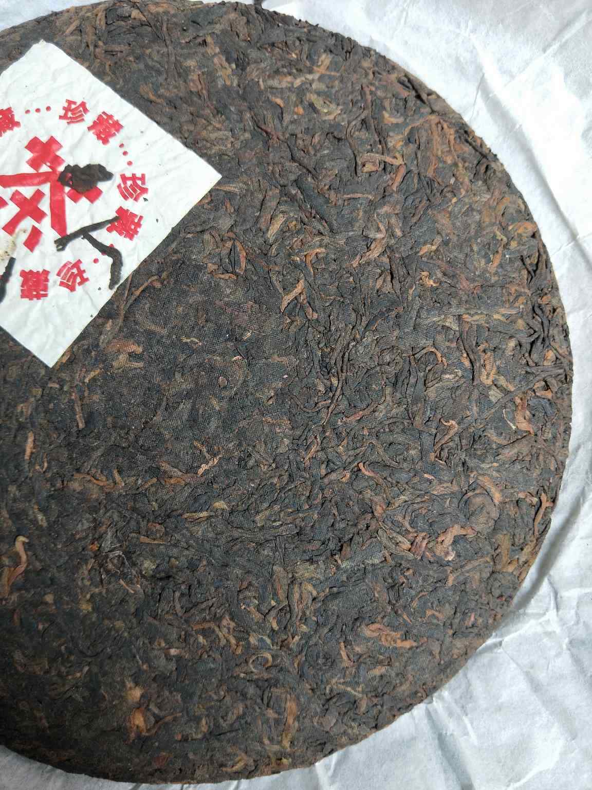 357g, CHINA Puer Tea Yunnan QIZI ZHE SI HAO Pu-erh Pu'er Tea Cake RIPE Tee 普洱熟茶饼