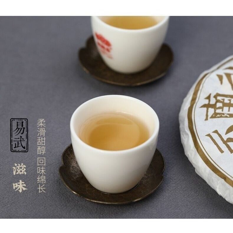 2021 China Haiwan lao tong zhi Yi Wu Gu Hua cha Puer Tea RAW 211 Pu'erh tee,357g