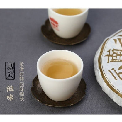 2021 China Haiwan lao tong zhi Yi Wu Gu Hua cha Puer Tea RAW 211 Pu'erh tee,357g